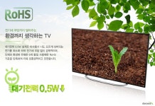 자비오씨엔씨 엑사비오 X6500UHD (스탠드) : 다나와 가격비교 [다나와] 자비오씨엔씨 엑사비오 X6500UHD (스탠드)