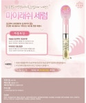 에뛰드하우스 마이 래쉬 세럼 9g (2개) : 다나와 가격비교 [다나와] 에뛰드하우스 마이 래쉬 세럼 9g (2개)