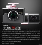 재원씨앤씨 아이로드 TX5 풀HD 2채널 (128GB) : 다나와 가격비교 [다나와] 재원씨앤씨 아이로드 TX5 풀HD 2채널 (128GB)