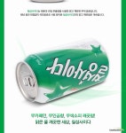 롯데칠성음료 칠성사이다 355ml (20개) : 다나와 가격비교 [다나와] 롯데칠성음료 칠성사이다 355ml (20개)