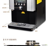 유일시스템 세보 YCC-50A (일반형) : 다나와 가격비교 [다나와] 유일시스템 세보 YCC-50A (일반형)