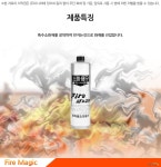 우성아이엔디 화이어매직 투척용 소화기 600ml (1개) : 다나와 가격비교 [다나와] 우성아이엔디 화이어매직 투척용 소화기 600ml (1개)