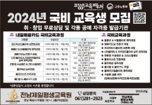 유달정보신문 (주) 유미디어 목포의 모든 생활서비스