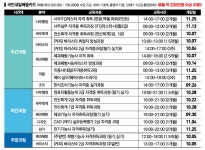 유달정보신문 (주) 유미디어 목포의 모든 생활서비스