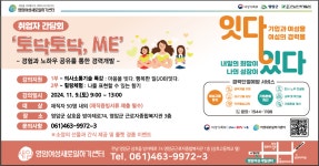 유달정보신문 (주) 유미디어 목포의 모든 생활서비스
