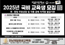 유달정보신문 (주) 유미디어 목포의 모든 생활서비스