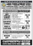 유달정보신문 (주) 유미디어 목포의 모든 생활서비스