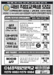 유달정보신문 (주) 유미디어 목포의 모든 생활서비스