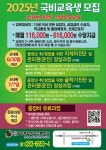 유달정보신문 (주) 유미디어 목포의 모든 생활서비스