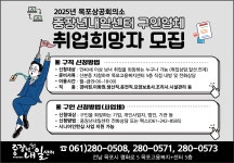 유달정보신문 (주) 유미디어 목포의 모든 생활서비스