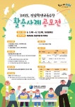교육정보&이슈 | 유달정보신문 (주) 유미디어 목포의 모든 생활서비스
