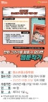 교육정보&이슈 | 유달정보신문 (주) 유미디어 목포의 모든 생활서비스