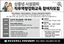 유달정보신문 (주) 유미디어 목포의 모든 생활서비스
