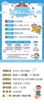 교육정보&이슈 | 유달정보신문 (주) 유미디어 목포의 모든 생활서비스