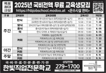 유달정보신문 (주) 유미디어 목포의 모든 생활서비스
