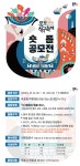한쪽매거진 | 유달정보신문 (주) 유미디어 목포의 모든 생활서비스