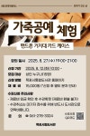 교육정보&이슈 | 유달정보신문 (주) 유미디어 목포의 모든 생활서비스