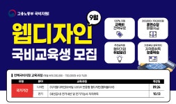유달정보신문 (주) 유미디어 목포의 모든 생활서비스
