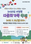 한쪽매거진 | 유달정보신문 (주) 유미디어 목포의 모든 생활서비스