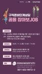 한쪽매거진 | 유달정보신문 (주) 유미디어 목포의 모든 생활서비스