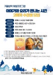 이야기와 요리가 만나는 시간 목포의 모든 생활서비스