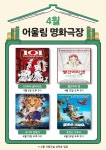 한쪽매거진 | 유달정보신문 (주) 유미디어 목포의 모든 생활서비스