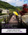 몸과 마음이 쉬어가는 전남에서의 한 달! 목포의 모든 생활서비스