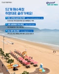 취향저격 전남광주통합특별시 여름 여행지 목포의 모든 생활서비스