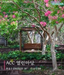 전남광주통합특별시 배롱나무 명소 목포의 모든 생활서비스