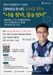 한쪽매거진 | (주) 유-미디어 목포의 모든 생활서비스