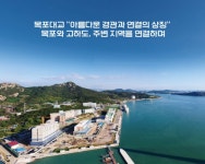 한쪽매거진 | 유달정보신문 (주) 유미디어 목포의 모든 생활서비스