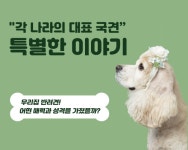 한쪽매거진 | 유달정보신문 (주) 유미디어 목포의 모든 생활서비스