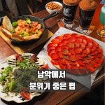파스타119