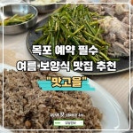 오늘뭐먹지?