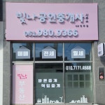 연산동 | 상가점포 88.06㎡ 매매가 67,000만원 | 빛나공인중개사 