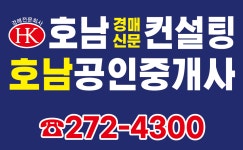 목포시 연산동 토지/임야212㎡ - 매매 38,000만원 : 유달정보