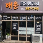 목포시 산정동 원룸/투쓰리룸103.98㎡ - 매매 57,000만원 : 유달정보