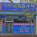 목포시 석현동 오피스텔/도시형31A㎡ - 매매 8,400만원 : 유달정보
