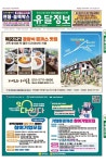 유달정보-(주)유미디어