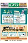 유달정보-(주)유미디어