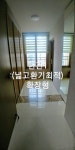 삼향읍 | 남악아이파크 112.4㎡ 매매가 23,800만원 | 방방공인중개사사무소 