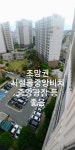 삼향읍 | 남악아이파크 112.4㎡ 매매가 23,800만원 | 방방공인중개사사무소 
