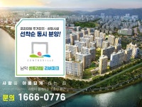 남악센트레빌 | 리버파크 83㎡ 매매가 0만원 