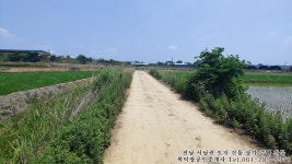 시종면 | 토지/임야 2923㎡ 매매가 9,724만원 | 복덕방공인중개사사무소 