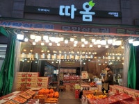 삼향읍 | 상가점포 66㎡ 보증금 / 월세 1,000만원 