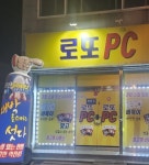 무안읍 | 상가점포 61㎡ 보증금 / 월세 500만원 