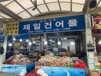 산정동 | 상가점포 23㎡ 매매가 18,000만원 