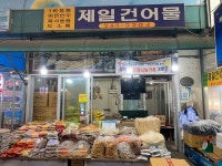 산정동 | 상가점포 23㎡ 매매가 18,000만원 