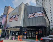 상동 | 상가건물 471.84㎡ 매매가 120,000만원 | 다도해공인중개사사무소 