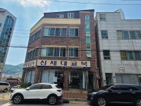 대성동 | 상가주택 ㎡ 매매가 15,000만원 